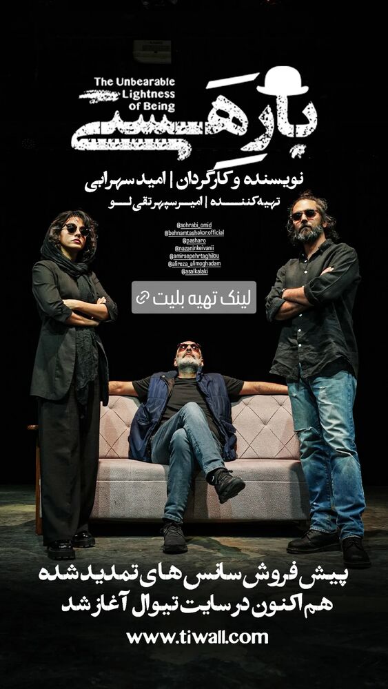  جدید ترین استوری اینستاگرام عسل بانو کلاکی