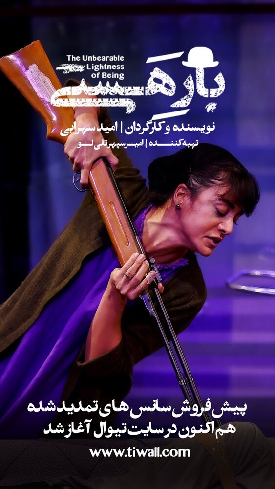  جدید ترین استوری اینستاگرام عسل بانو کلاکی