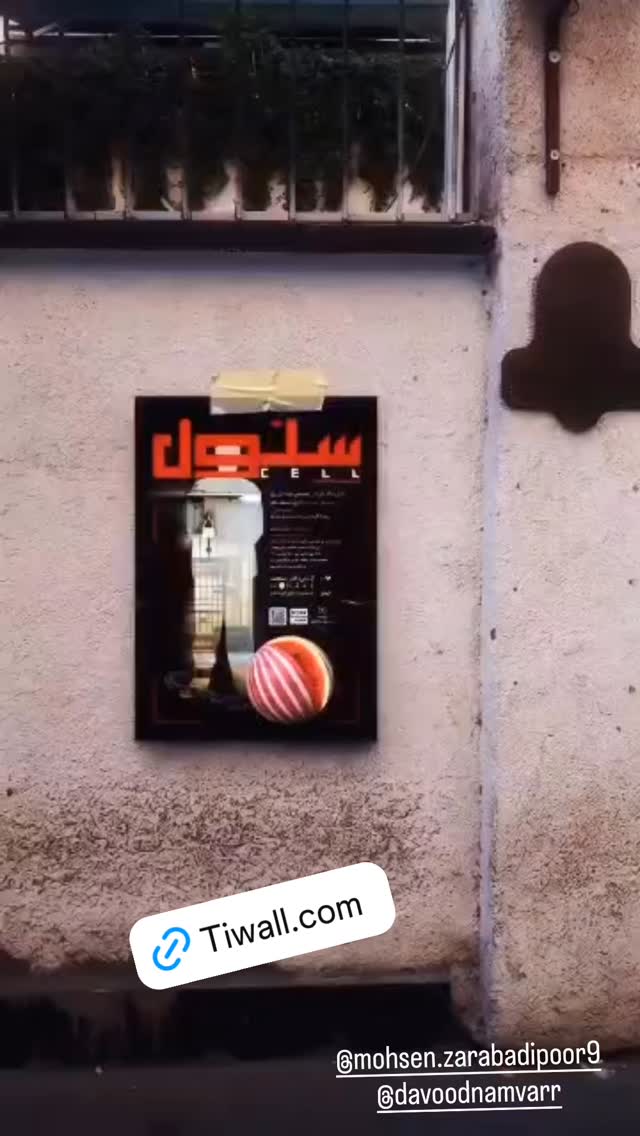  جدید ترین استوری اینستاگرام عسل بانو کلاکی