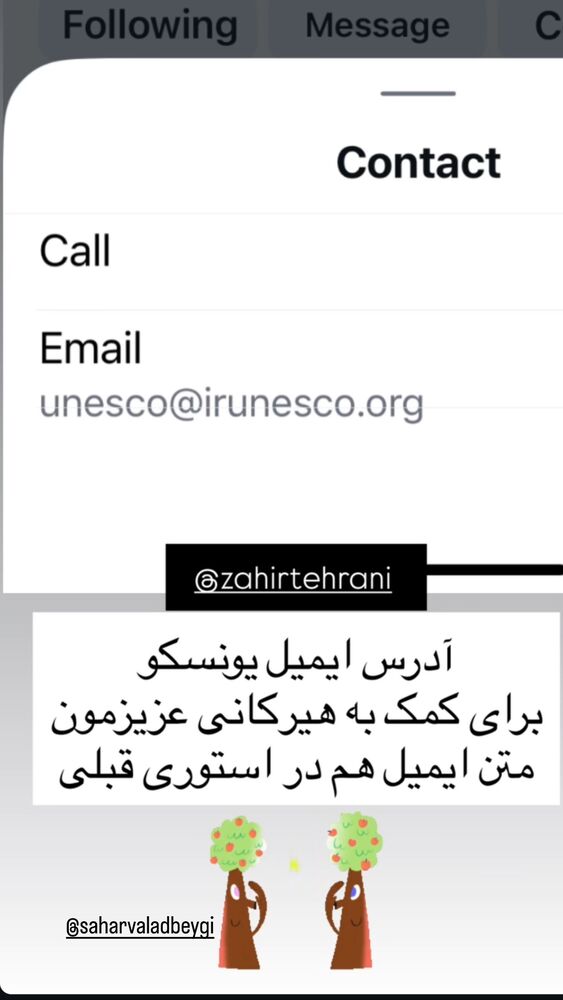  جدید ترین استوری اینستاگرام عسل بانو کلاکی