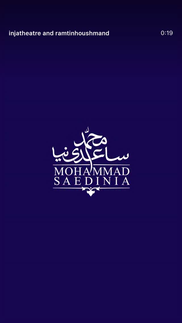  جدید ترین استوری اینستاگرام عسل بانو کلاکی