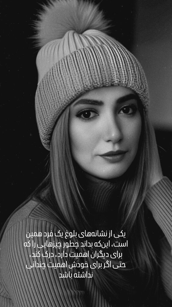  جدید ترین استوری اینستاگرام عسل بانو کلاکی
