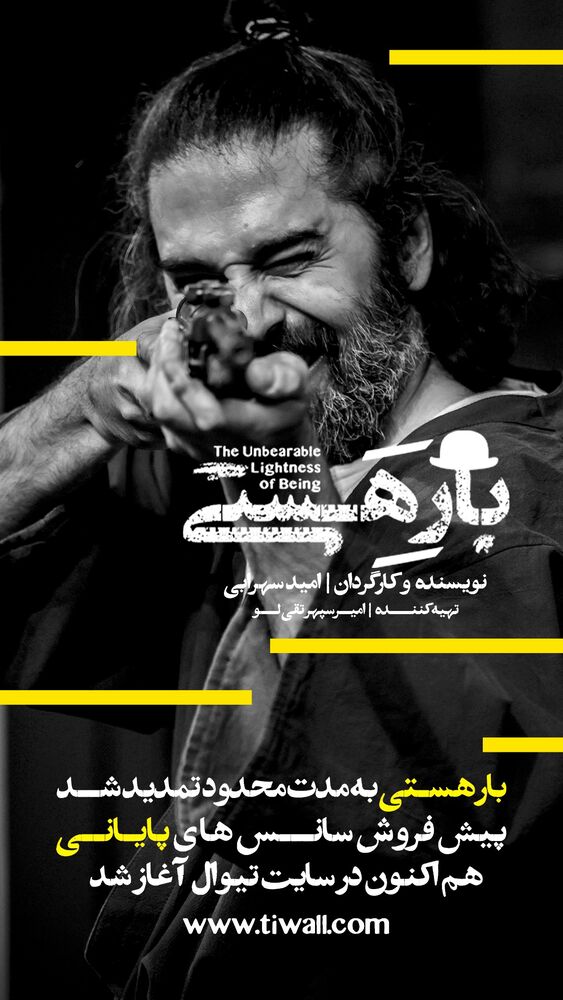  جدید ترین استوری اینستاگرام عسل بانو کلاکی
