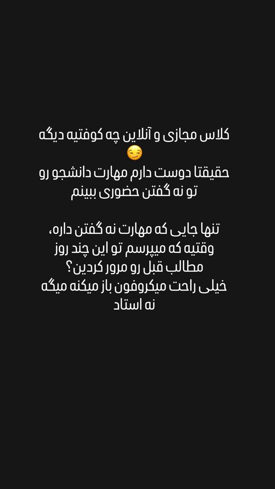  جدید ترین استوری اینستاگرام عسل بانو کلاکی