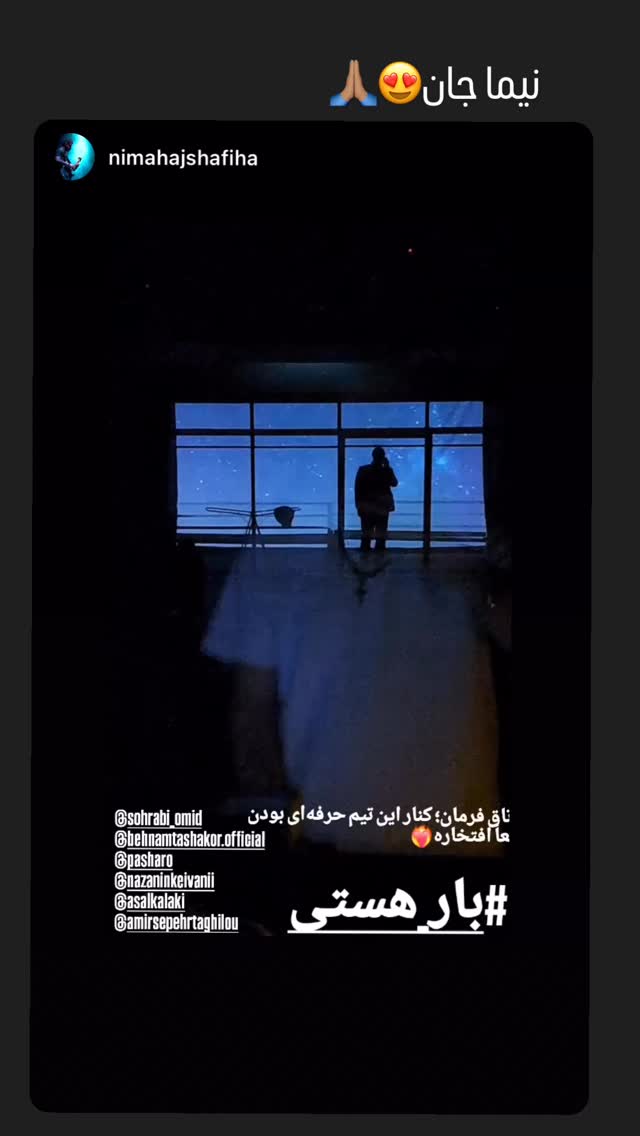  جدید ترین استوری اینستاگرام عسل بانو کلاکی