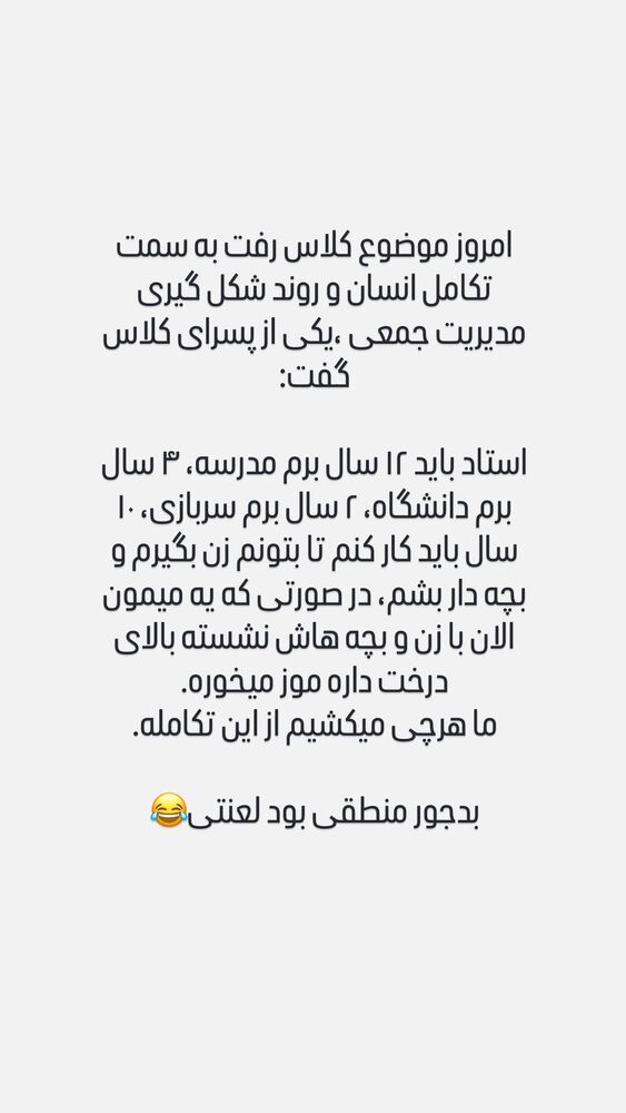  جدید ترین استوری اینستاگرام عسل بانو کلاکی