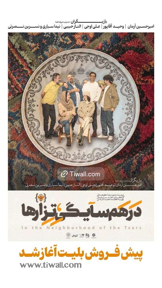  جدید ترین استوری اینستاگرام عسل بانو کلاکی
