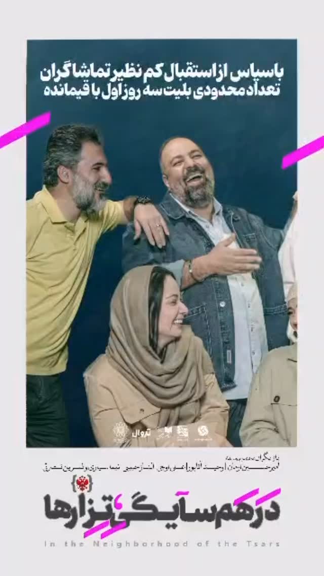  جدید ترین استوری اینستاگرام عسل بانو کلاکی