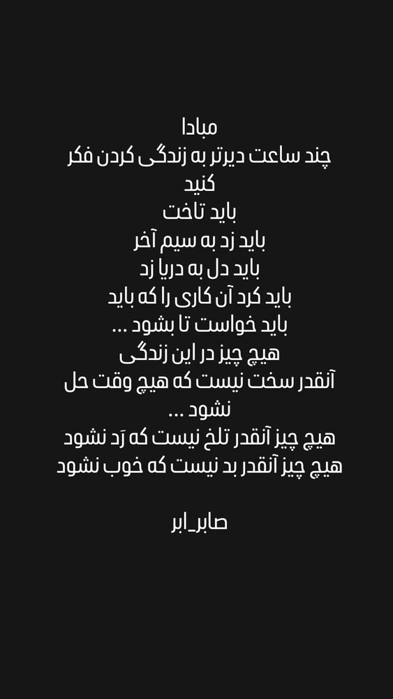  جدید ترین استوری اینستاگرام عسل بانو کلاکی