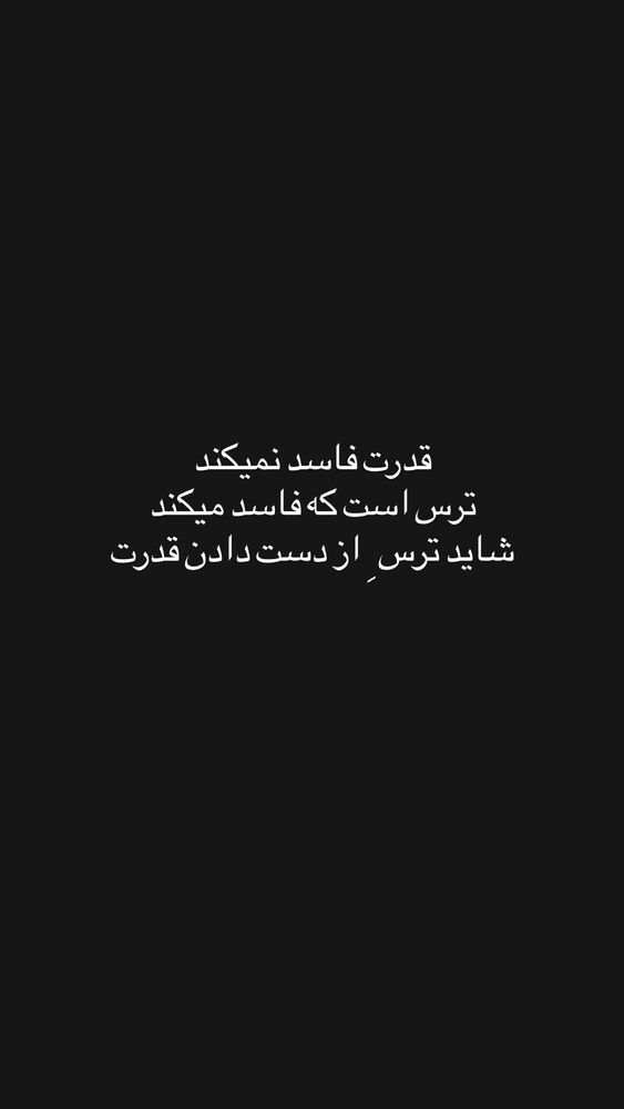  جدید ترین استوری اینستاگرام عسل بانو کلاکی