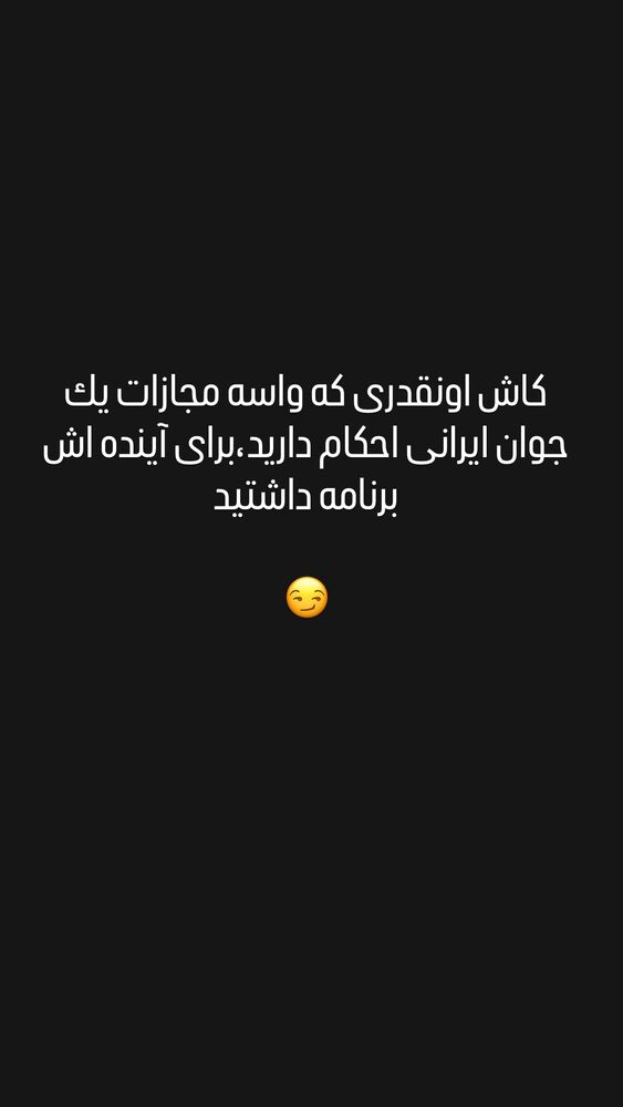  جدید ترین استوری اینستاگرام عسل بانو کلاکی