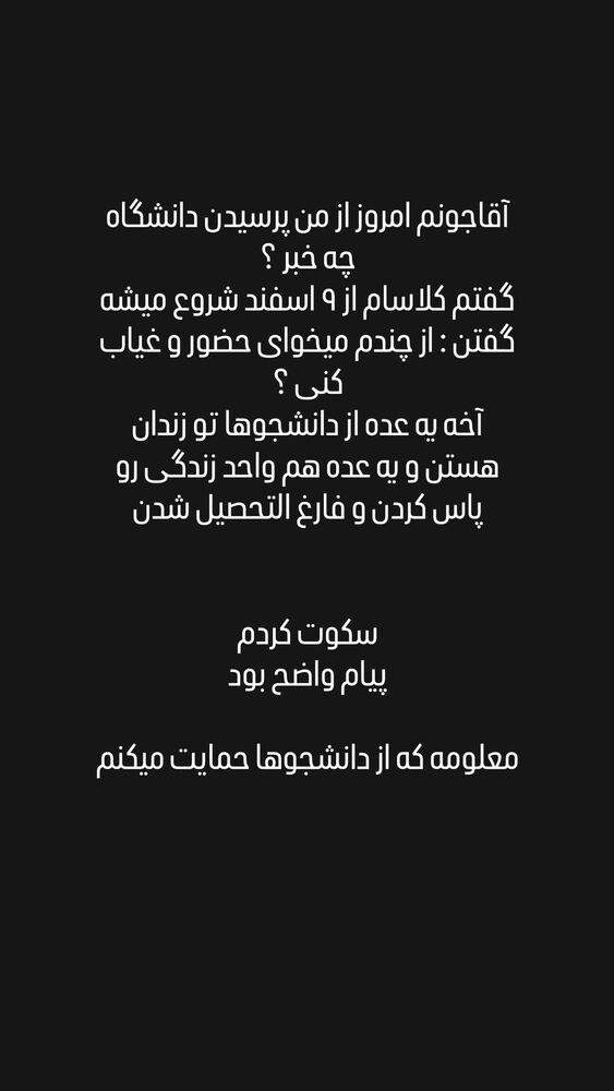  جدید ترین استوری اینستاگرام عسل بانو کلاکی