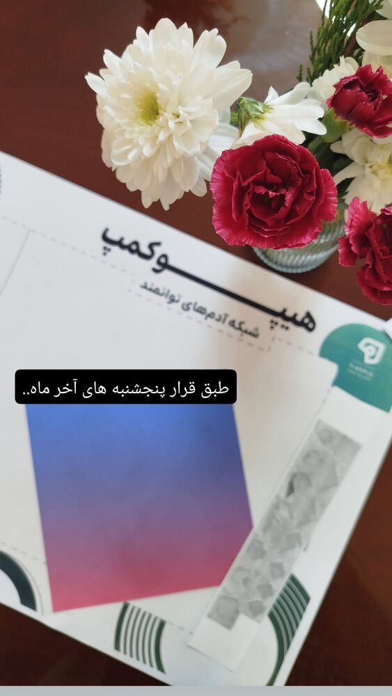  جدید ترین استوری اینستاگرام عسل خرسندیان