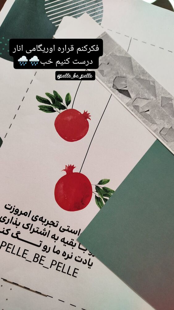  جدید ترین استوری اینستاگرام عسل خرسندیان