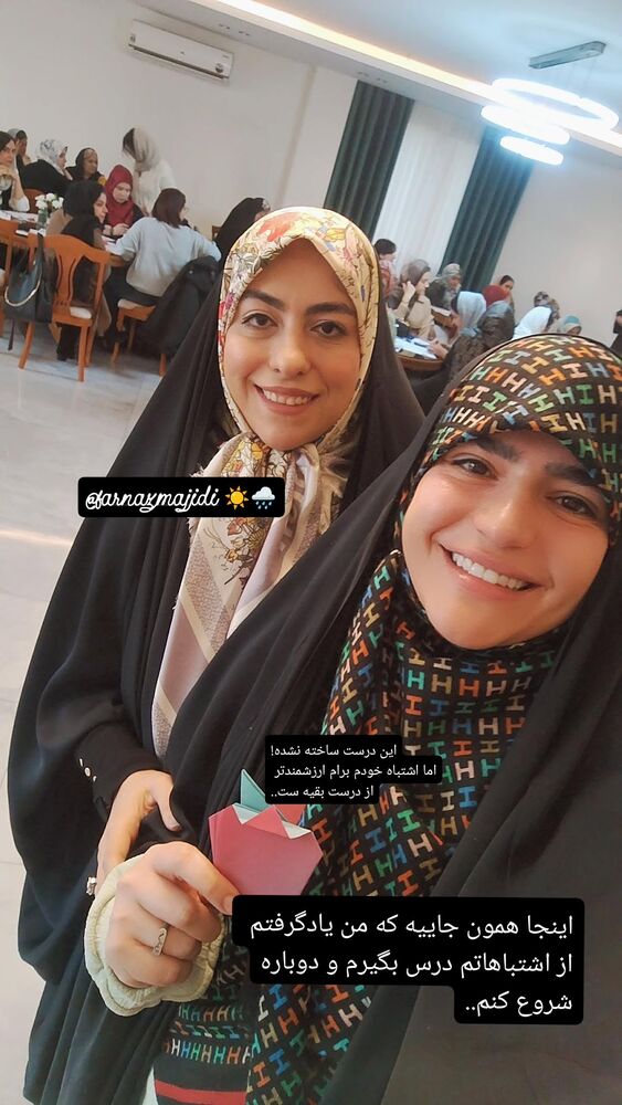  جدید ترین استوری اینستاگرام عسل خرسندیان