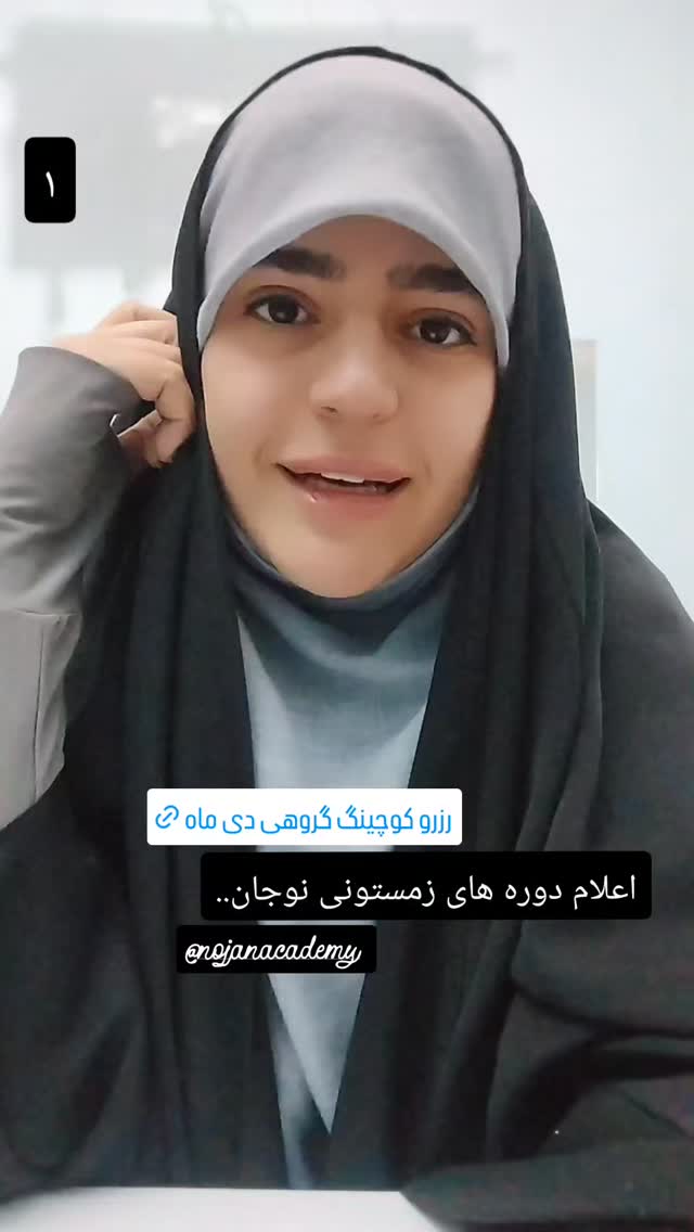  جدید ترین استوری اینستاگرام عسل خرسندیان