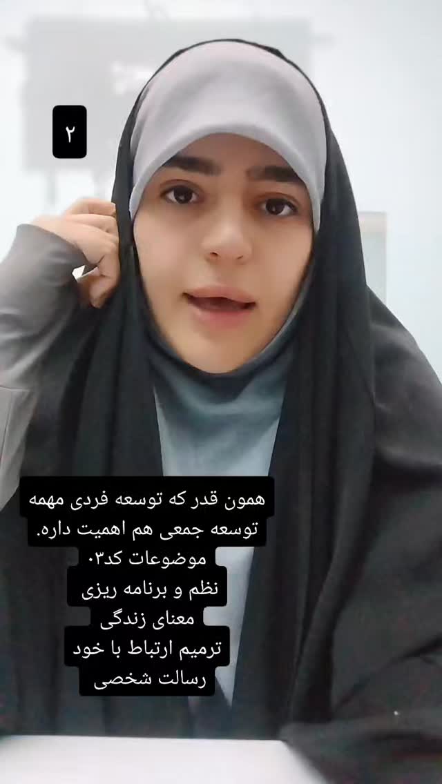  جدید ترین استوری اینستاگرام عسل خرسندیان