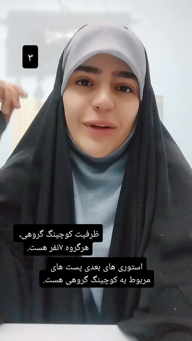  جدید ترین استوری اینستاگرام عسل خرسندیان