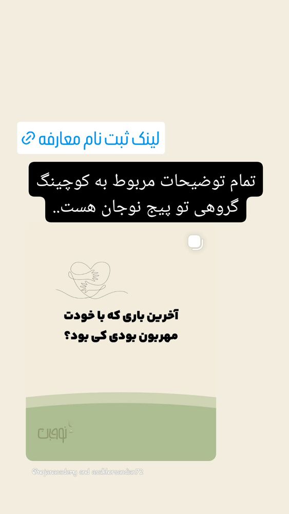  جدید ترین استوری اینستاگرام عسل خرسندیان