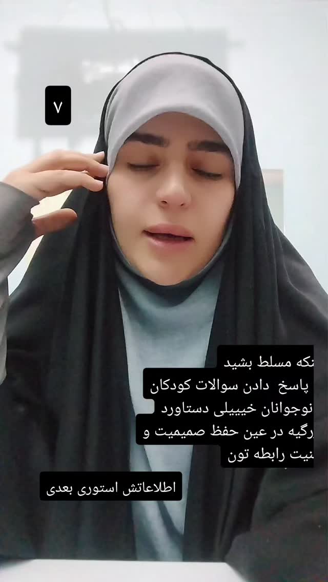  جدید ترین استوری اینستاگرام عسل خرسندیان