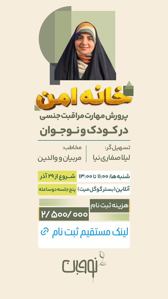  جدید ترین استوری اینستاگرام عسل خرسندیان