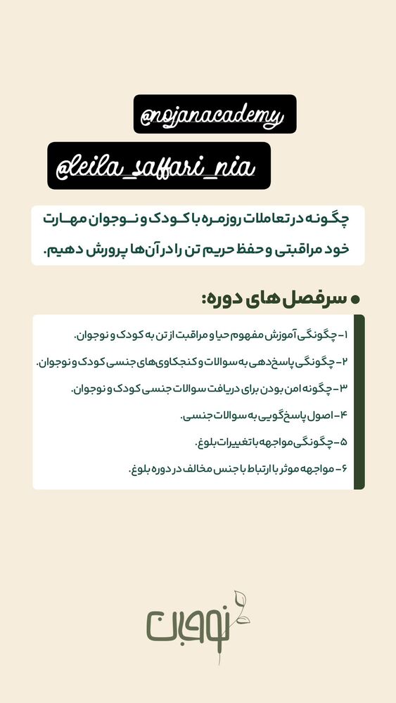  جدید ترین استوری اینستاگرام عسل خرسندیان