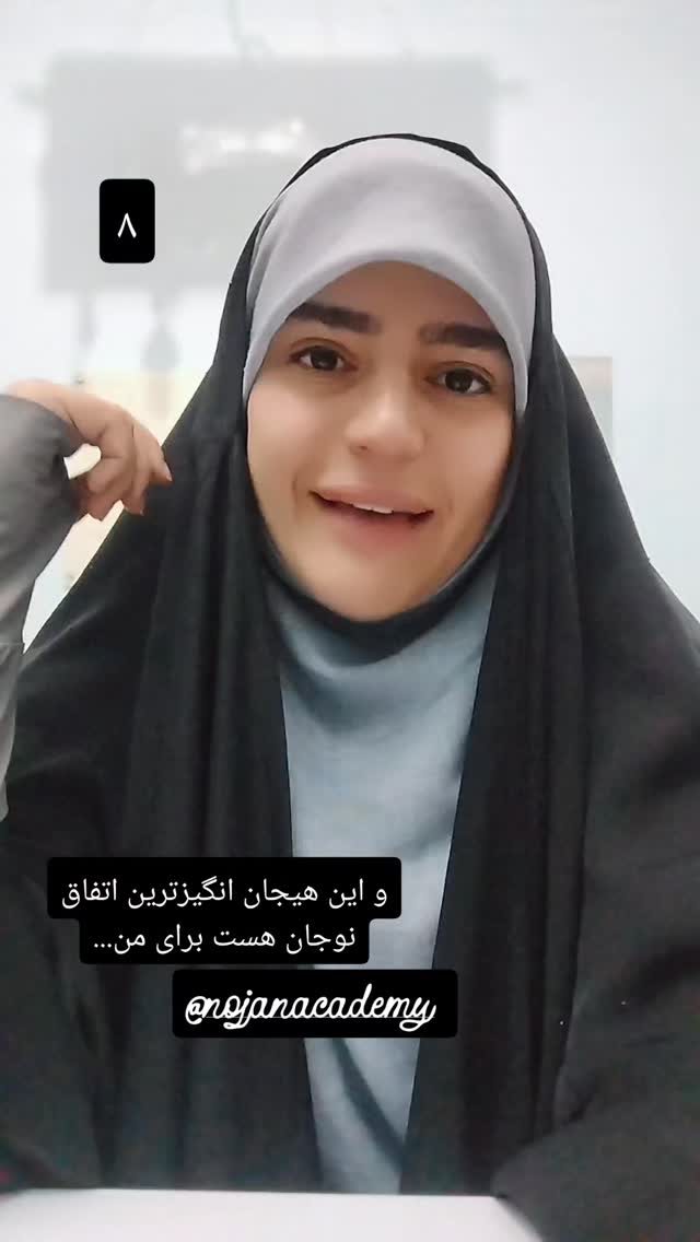  جدید ترین استوری اینستاگرام عسل خرسندیان