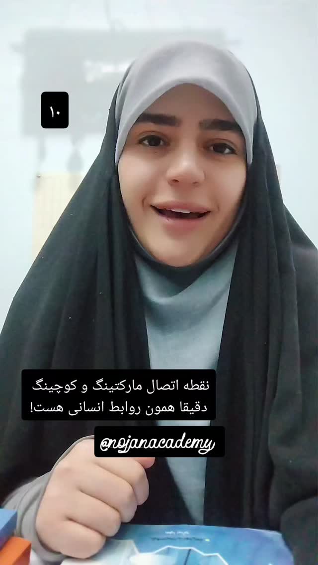  جدید ترین استوری اینستاگرام عسل خرسندیان