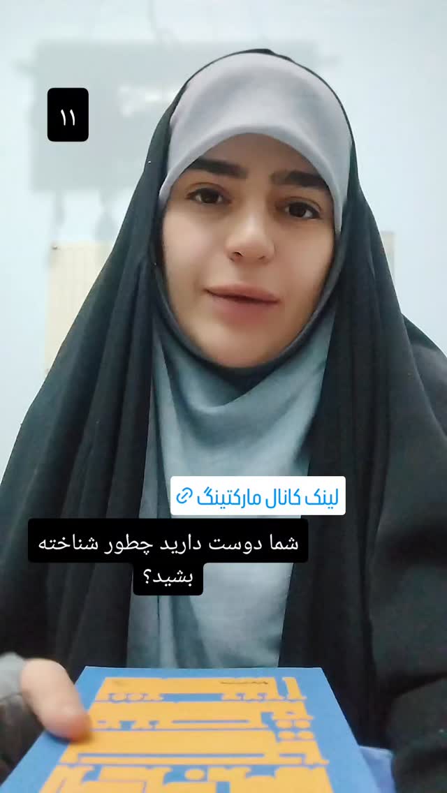  جدید ترین استوری اینستاگرام عسل خرسندیان