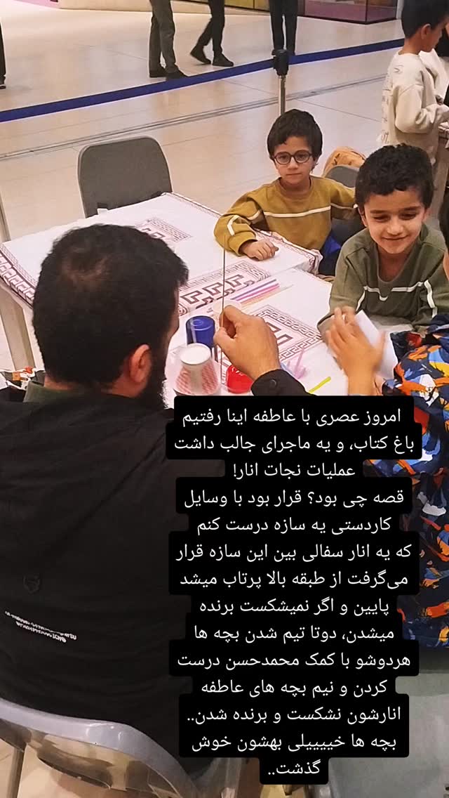  جدید ترین استوری اینستاگرام عسل خرسندیان