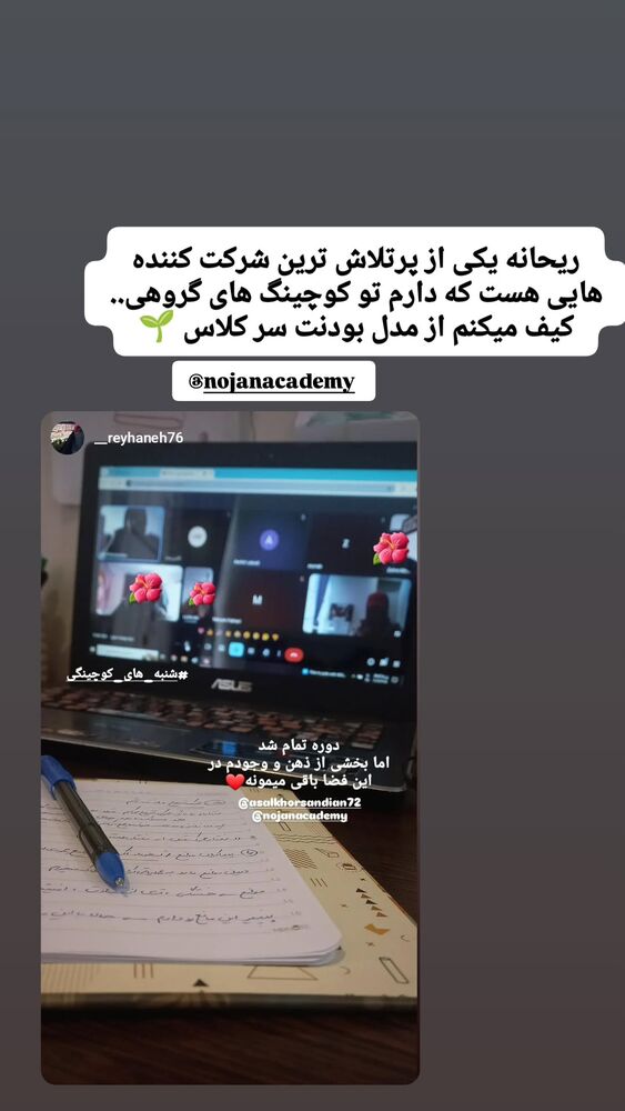  جدید ترین استوری اینستاگرام عسل خرسندیان
