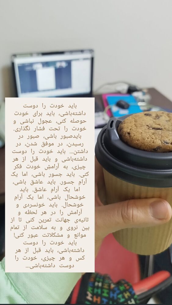  جدید ترین استوری اینستاگرام عسل خرسندیان