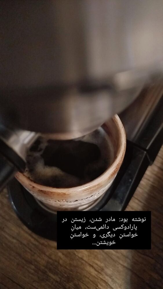  جدید ترین استوری اینستاگرام عسل خرسندیان