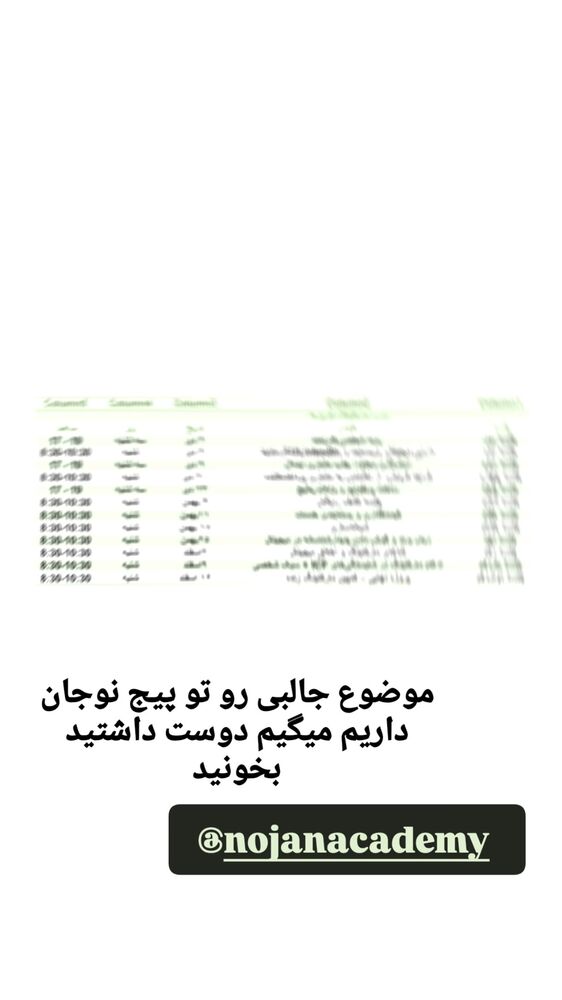 جدید ترین استوری اینستاگرام عسل خرسندیان