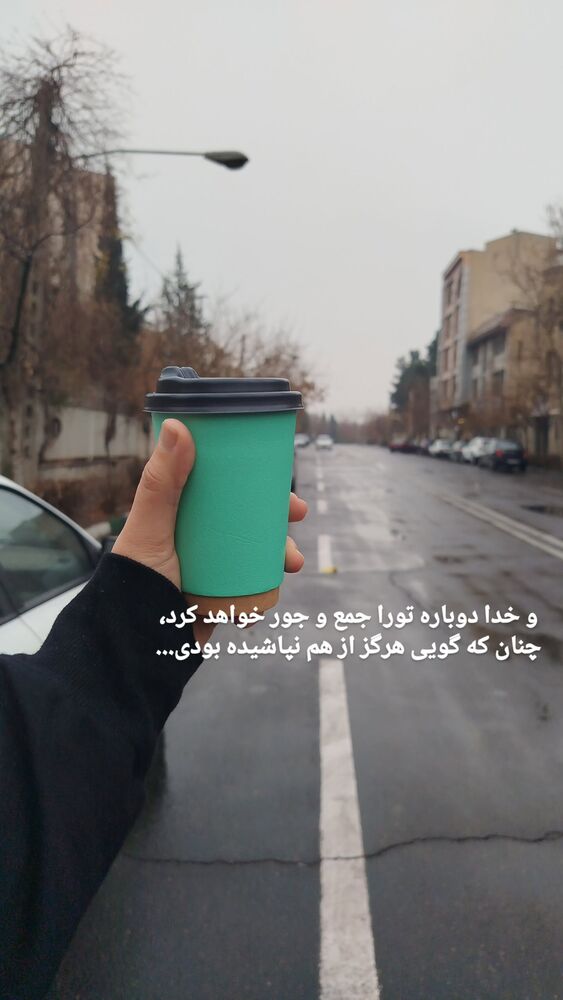  جدید ترین استوری اینستاگرام عسل خرسندیان
