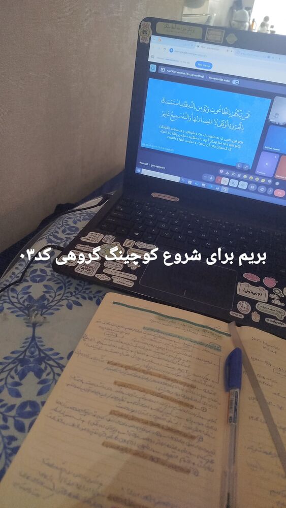  جدید ترین استوری اینستاگرام عسل خرسندیان