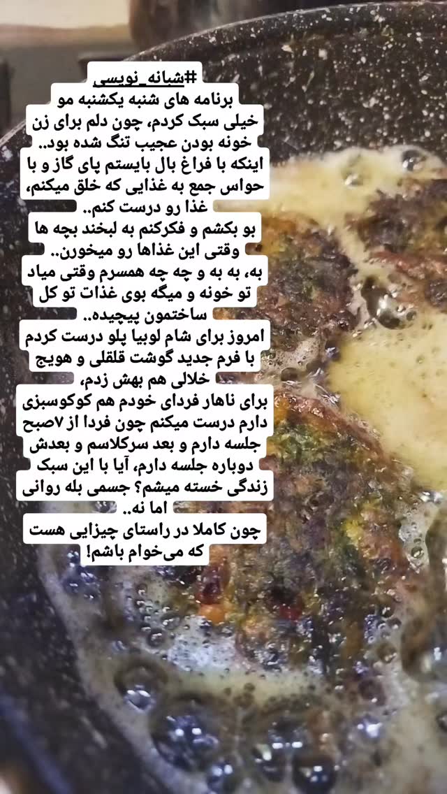  جدید ترین استوری اینستاگرام عسل خرسندیان