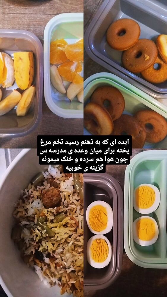  جدید ترین استوری اینستاگرام عسل خرسندیان