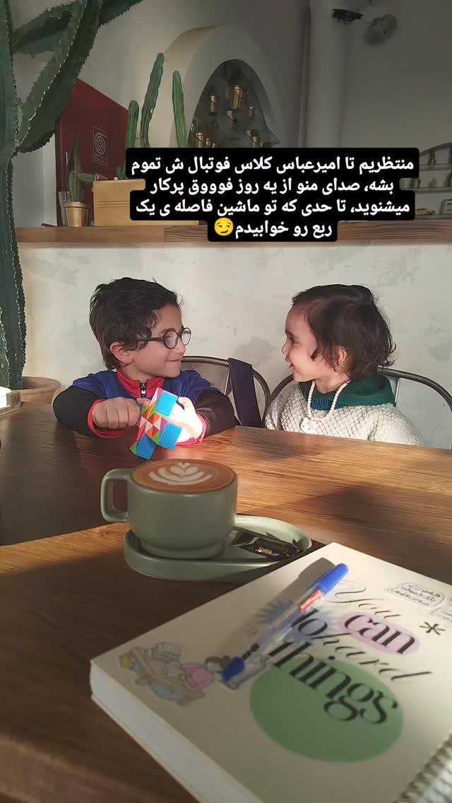  جدید ترین استوری اینستاگرام عسل خرسندیان