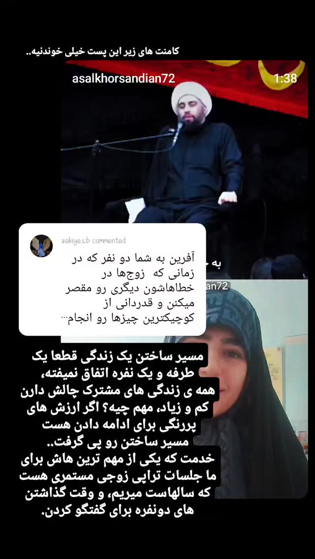  جدید ترین استوری اینستاگرام عسل خرسندیان