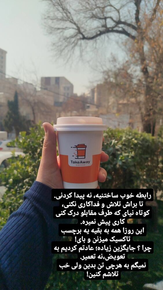  جدید ترین استوری اینستاگرام عسل خرسندیان