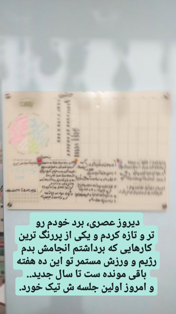  جدید ترین استوری اینستاگرام عسل خرسندیان