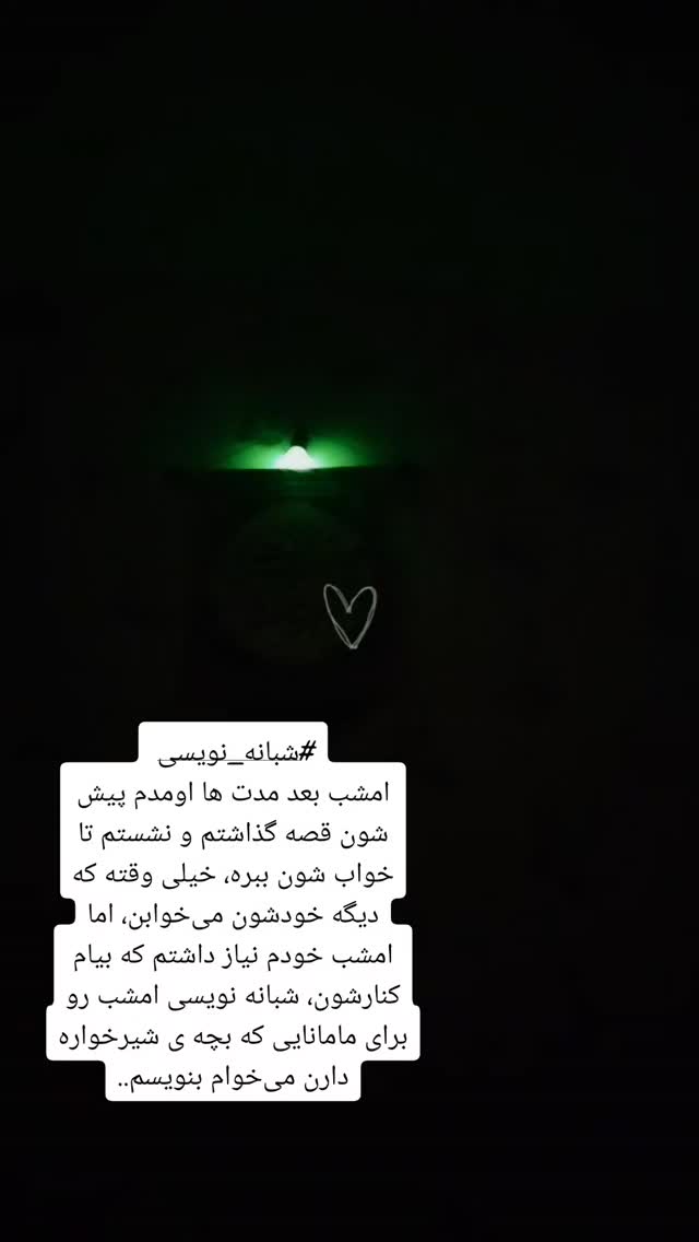  جدید ترین استوری اینستاگرام عسل خرسندیان
