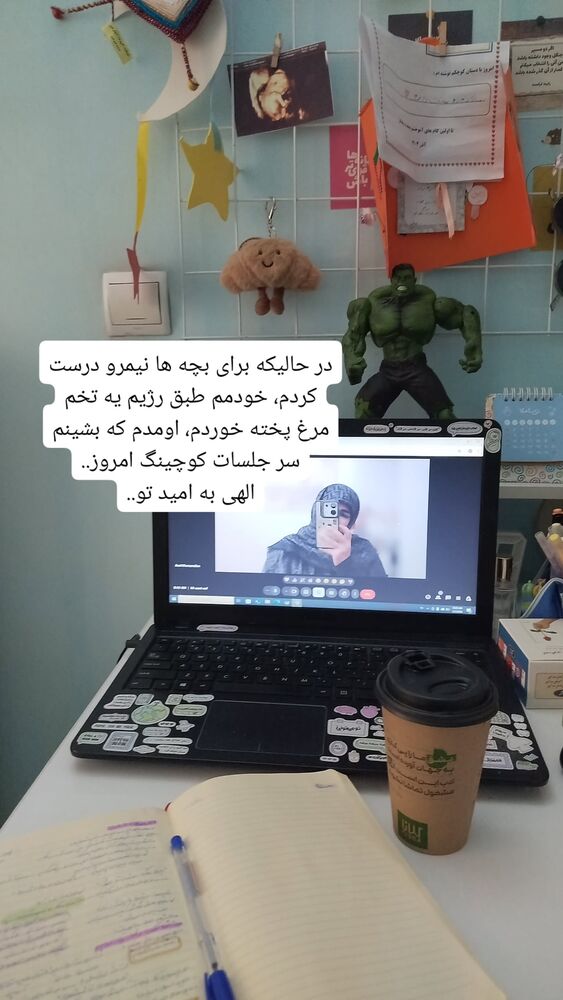  جدید ترین استوری اینستاگرام عسل خرسندیان