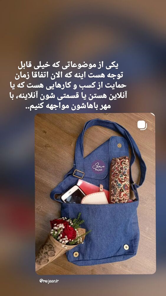  جدید ترین استوری اینستاگرام عسل خرسندیان