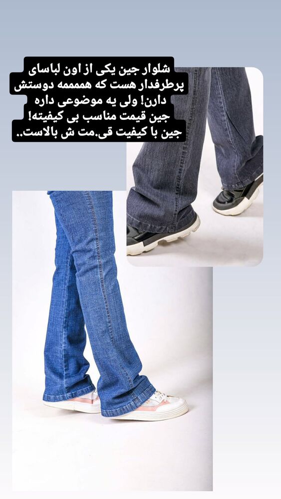  جدید ترین استوری اینستاگرام عسل خرسندیان