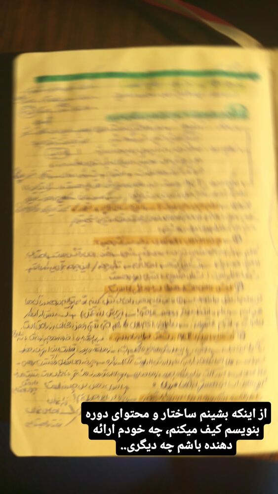  جدید ترین استوری اینستاگرام عسل خرسندیان
