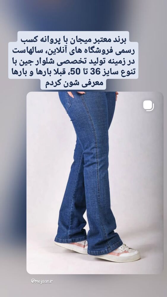  جدید ترین استوری اینستاگرام عسل خرسندیان