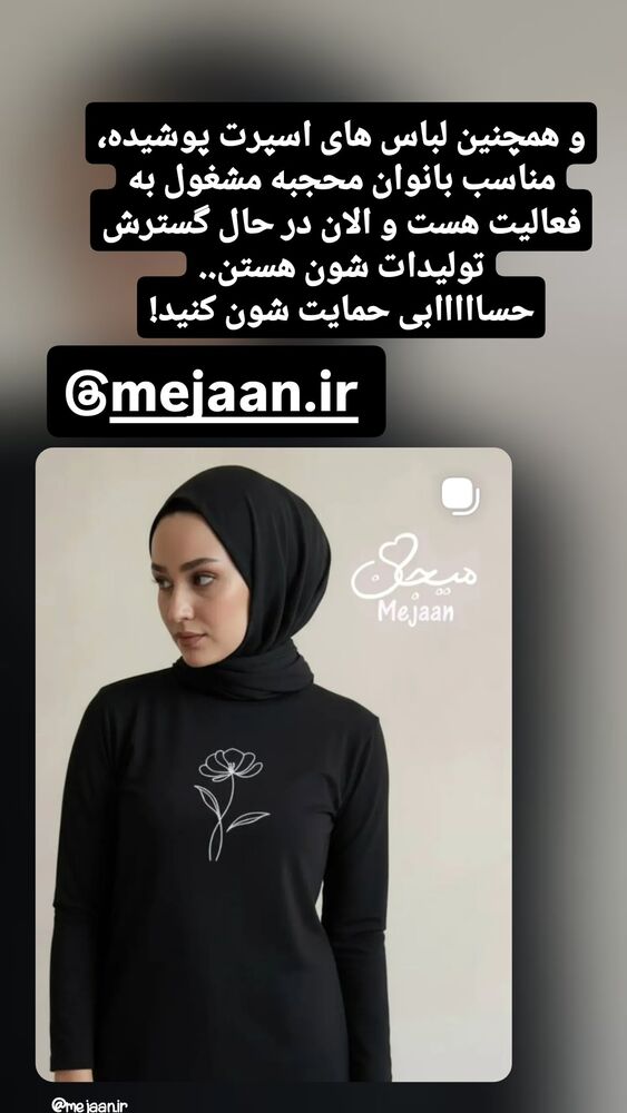  جدید ترین استوری اینستاگرام عسل خرسندیان