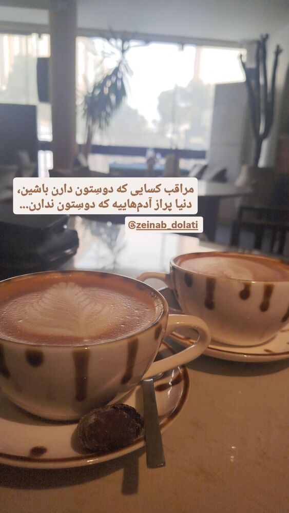  جدید ترین استوری اینستاگرام عسل خرسندیان